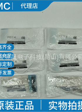 现货SMC原装SY5300-5U1 SY5200-5U1 SY5100-5U1-NA 5通电磁阀