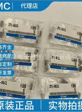 SMC日本原装正品ZP2-06UCL 吸着痕迹对策吸盘 U 平型实物拍摄