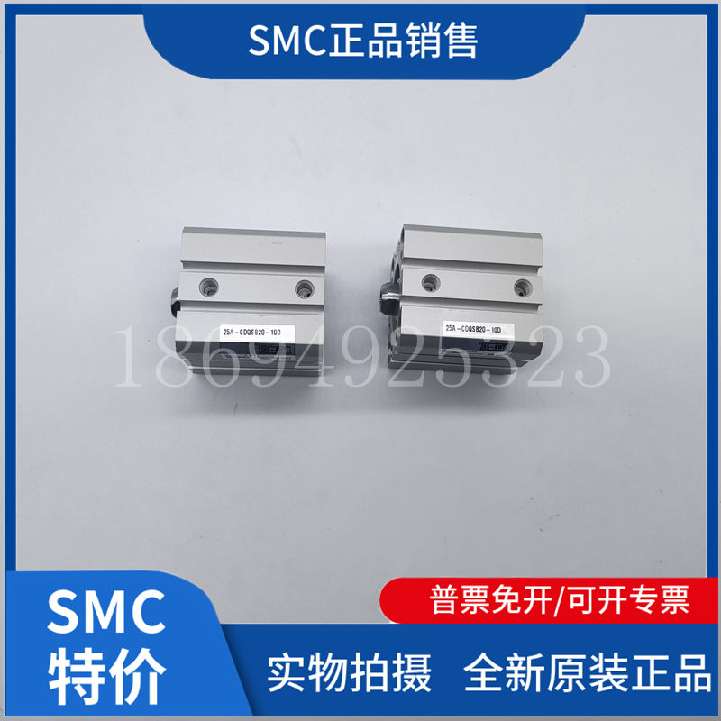 25A-CDQSB20-10DSMC原装正品