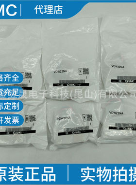 SMC原装正品日本 VDW22NA  小型直动式2通电磁阀水用单体实物拍摄