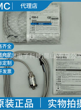 原装正品SMC日本PSE560-01多种流体用压力传感器