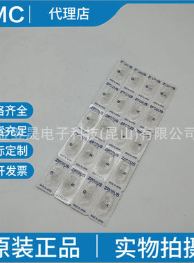 SMC原装正品日本 ZP06US 真空吸盘/基本型吸盘 平型 吸盘单体