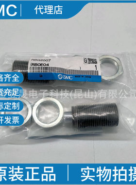 SMC原装正品 RBQ2007 RBQ2007S 短型 液压缓冲器实物拍摄