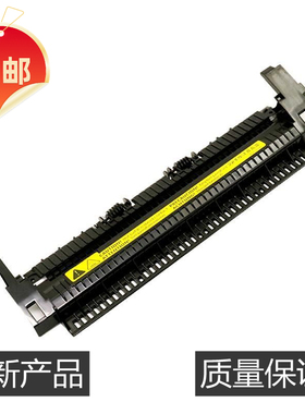 适用HP1008定影器盖板P1007惠普P1106 M1136 上盖出纸轮1108
