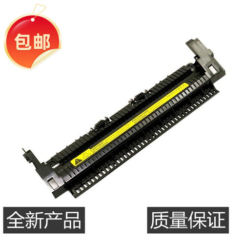 适用HP1008定影器盖板P1007惠普P1106 M1136 上盖出纸轮1108