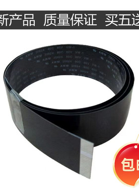 适用惠普HP M126A M125 M127 128FN M176N M177头缆线 扫描头排线