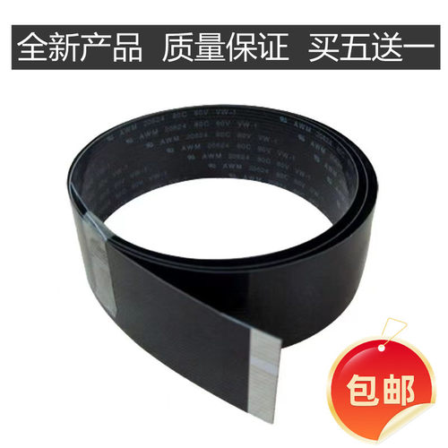 适用惠普HP M126A M125 M127 128FN M176N M177头缆线 扫描头排线