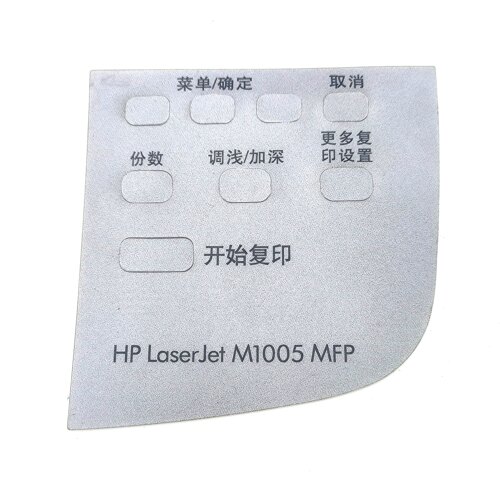 M1005按键贴膜HP1005面板膜M1005面板膜操作面板贴纸