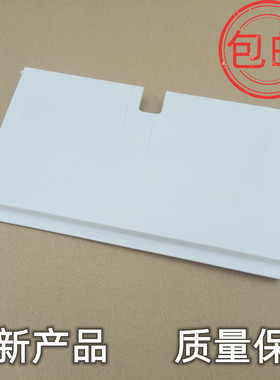 适用 惠普HP5810 5820 310 410 418 4729 进纸板 托纸板 进纸托盘