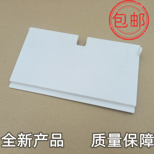 适用 惠普HP5810 5820 310 410 418 4729 进纸板 托纸板 进纸托盘