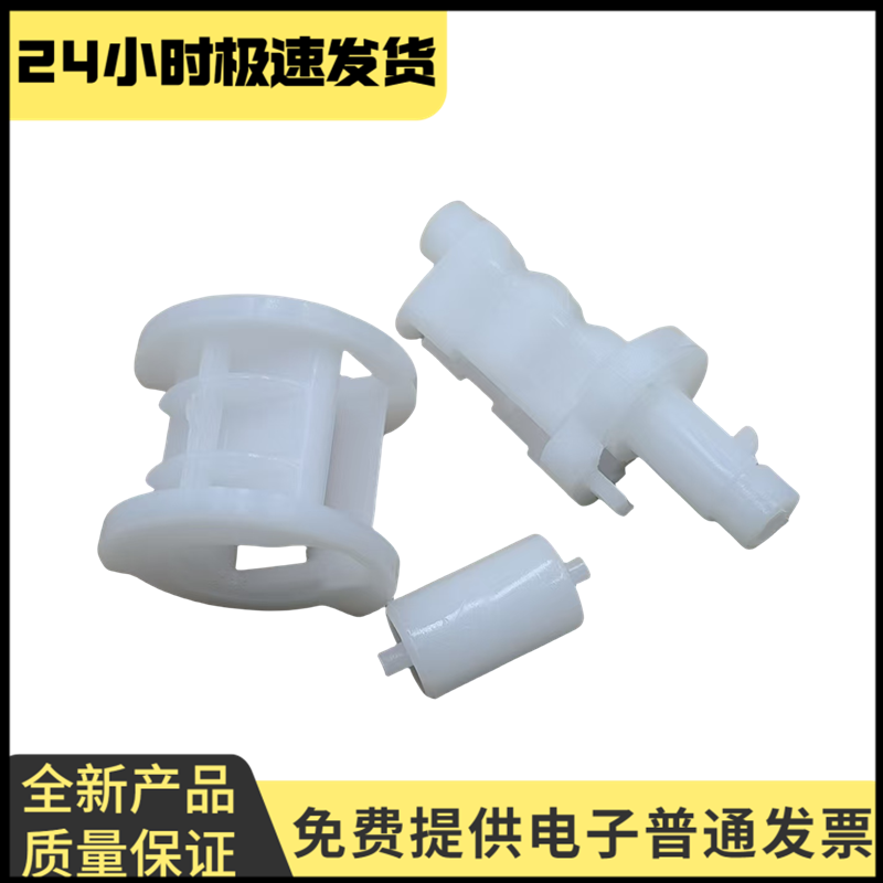 适用爱普生L3118L3158L3110L3153吸墨泵清洁单元齿轮3119密封转子