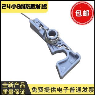 M177两侧锁粉盒 适用惠普CP1025 M175 M176 开关感应杆 粉仓卡扣