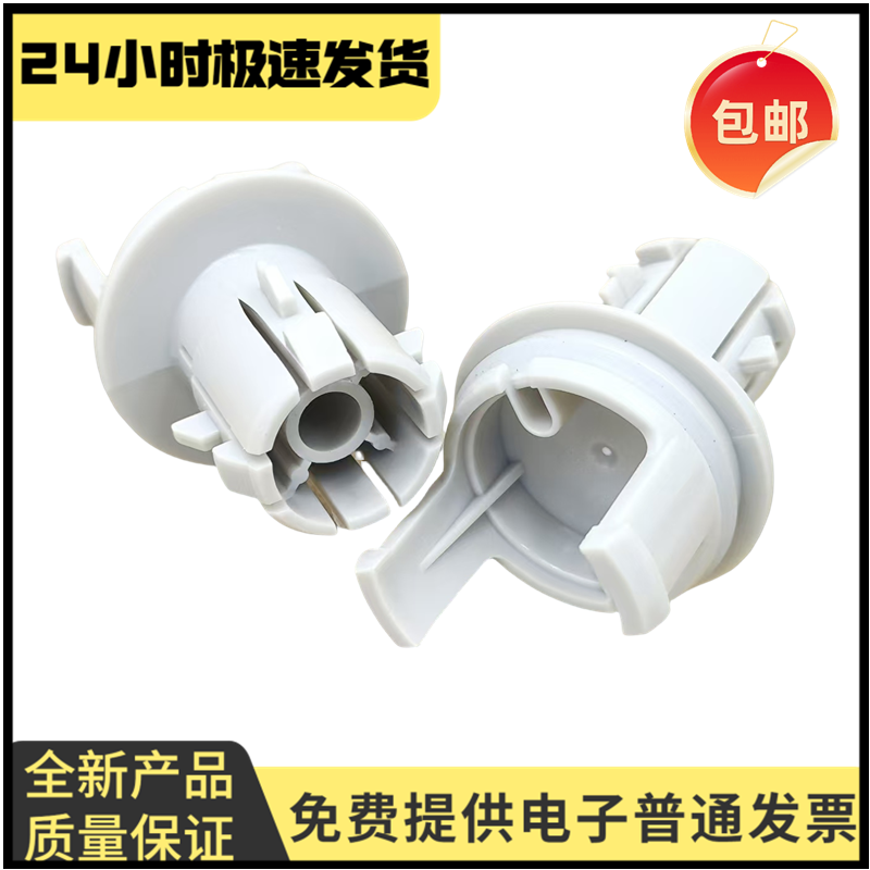 适用 佳能 8105 粉嘴 8205 8285 8295 8285 6275粉盒 粉筒 下粉嘴