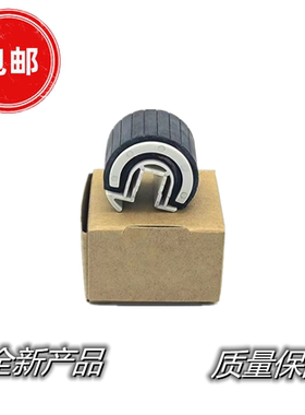 适用原装施乐P105B搓纸轮105b P205b cp205b M105B M205B进纸轮