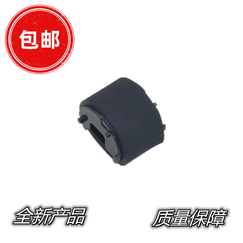 适用原装惠普P2035 2055搓纸轮M400 401 425dn手送进纸轮 进纸器