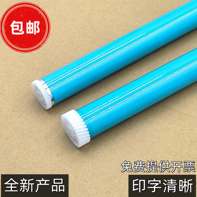 适用联想领像LD2268硒鼓鼓芯M7268W M7208 M100w/dw 101dw m102w