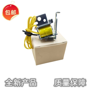 PRO400 M401 P2035 适用 纸盒继电器 P2055 离合器 惠普