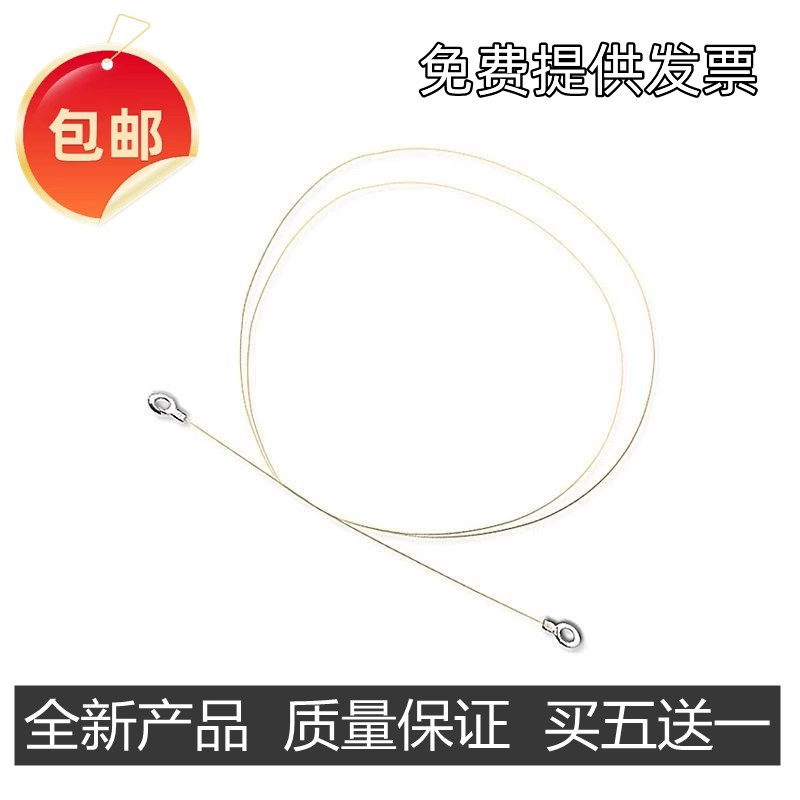 适用兄弟2240电极丝 7360 7055 7057 联想2400 7400 7600 电晕丝