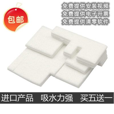 适用 佳能G3800 G1800 G2800 G1810 G2810 G3810 4800 废墨垫