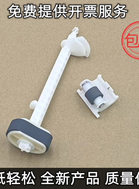 适用原装爱普生L4153 4156 4158 4163 4166 4167 4168 4178搓纸轮