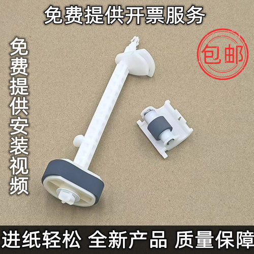 适用原装爱普生L4153 4156 4158 4163 4166 4167 4168 4178搓纸轮