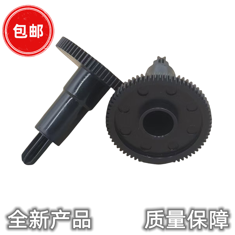 适用爱普生U-220色驱齿轮U288B M188D M188B色带传动带动驱动齿轮