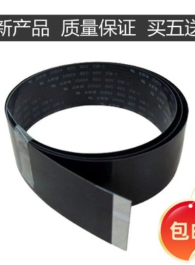 适用 全新惠普 226DW 227 266DN 255 225 扫描头头缆 扫描排线