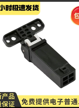 适用三星4623支架3401F 3405 4521HS 4321NS复印盖板支撑架 合页