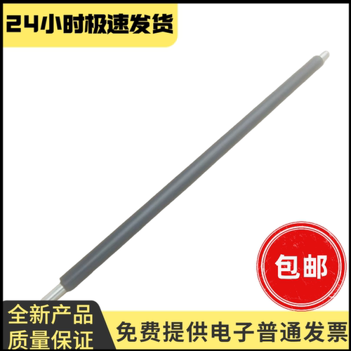 适用 惠普W1580A充电棍 158A Tank 1005w 1020w 2506dw 2606sdw