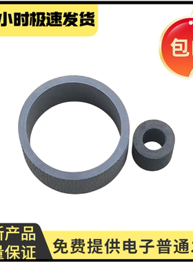 适用佳能G1830搓纸轮G1930 1230 2830 3832 3871 3872 4870进纸器