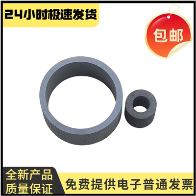 适用佳能G1830搓纸轮G1930 1230 2830 3832 3871 3872 4870进纸器