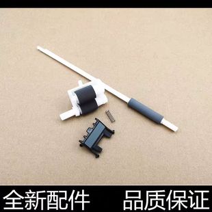 7055 2240联想7400 适用兄弟7360 7470 2400纸盒搓纸轮 7450 7650