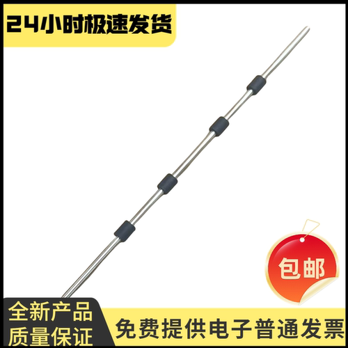 适用 原装兄弟2260D 2320D 2360DN 2365DW 2560dn 出纸杆 排纸杆