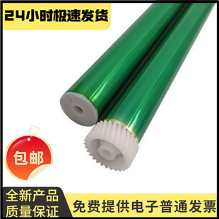 1005 1020C 109a 适用hp惠普W1108A 108a W1109A鼓芯NS1020