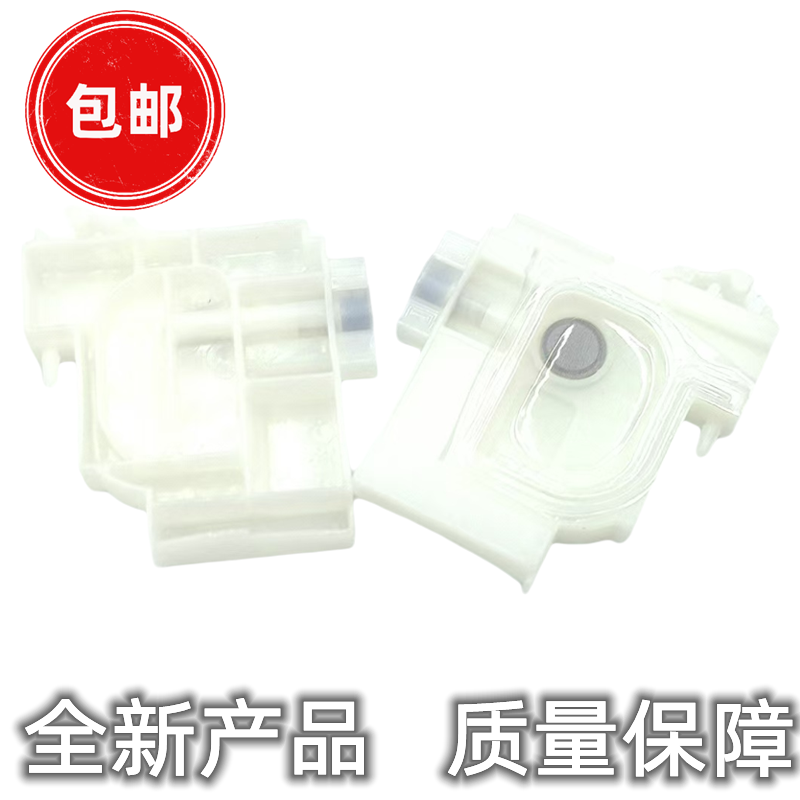 适用爱普生004 L3118 L3119 3153L3158L3181 3110 3169连供墨囊盒