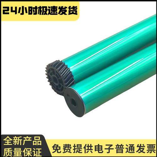 适用三星ML1666 1670 3201 1661 1660 3200 3208 1043感光鼓芯