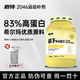 概特混合乳清蛋白粉4.4磅PURE希尔玛浓缩乳清添加分离健身增肌粉