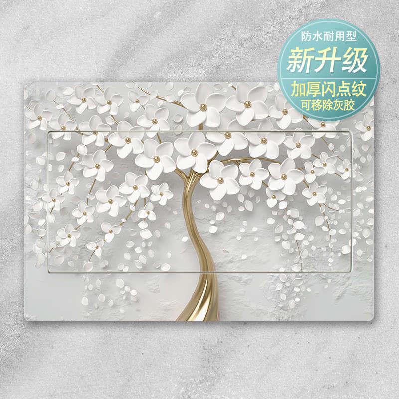自粘现代简约发财树创意遮挡箱墙贴弱电箱配电箱装饰画电表箱贴纸图片