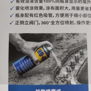 wD40除锈剂去锈防锈润滑剂金属清洗螺丝松动防锈油喷剂350ml500ml
