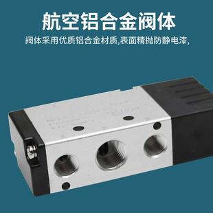 310 气动电磁阀岛阀总成控制亚德客型4V210 10气缸配件 110