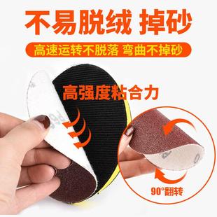 砂纸片 沙纸 打磨机 圆形 木工车漆抛光4寸自粘粘盘植绒粗细干磨