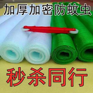 5米加厚尼龙窗纱家用滚轮压条白色绿色防蚊虫铝合金加密纱窗纱网