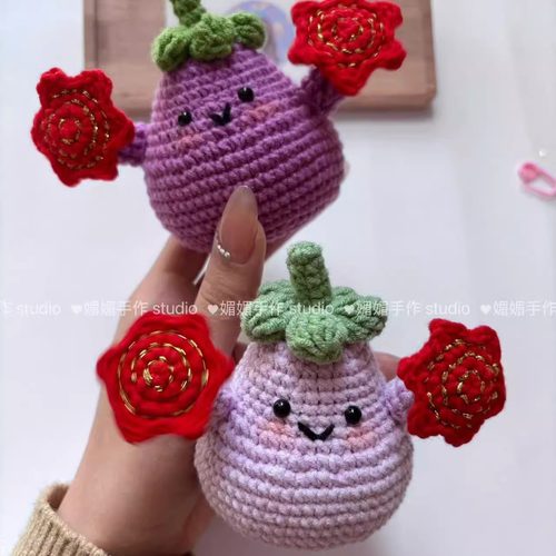 DIY毛线钩针二人转小茄子