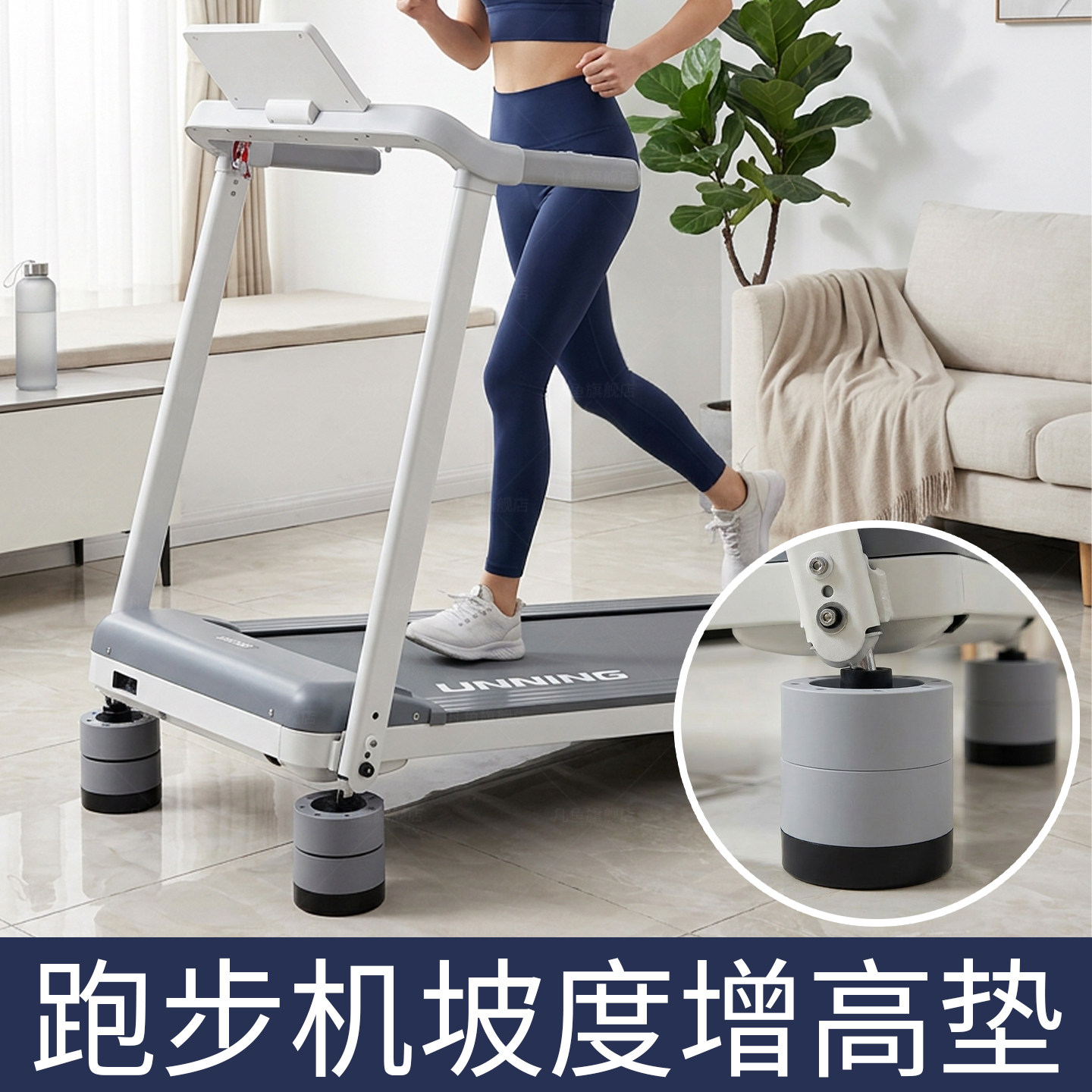 跑步机坡度增高垫专业坡度垫高神器跑步机爬坡垫坡度调节器斜坡垫