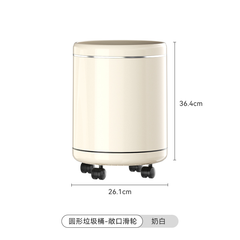 客厅垃圾桶家用高级感大容量厨房厕所卫生间卧室带盖带轮子收纳桶