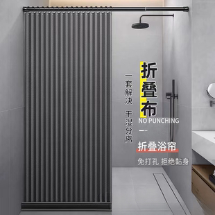 房间分隔帘简易屏风拉帘床间隔帘宿舍卧室遮帘布网红浴帘免打孔