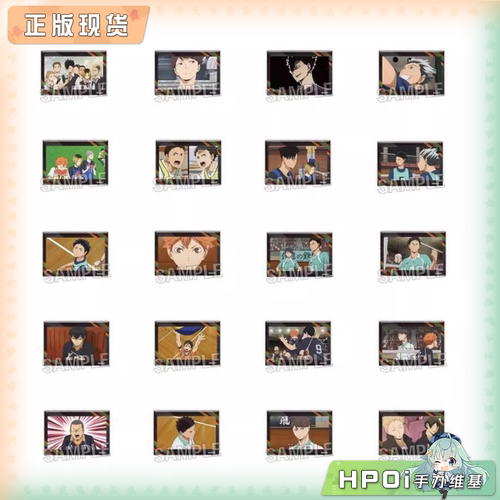 【Hpoi现货】PROOF 排球少年 场面写迷你可立方吧唧徽章Vol.4周边