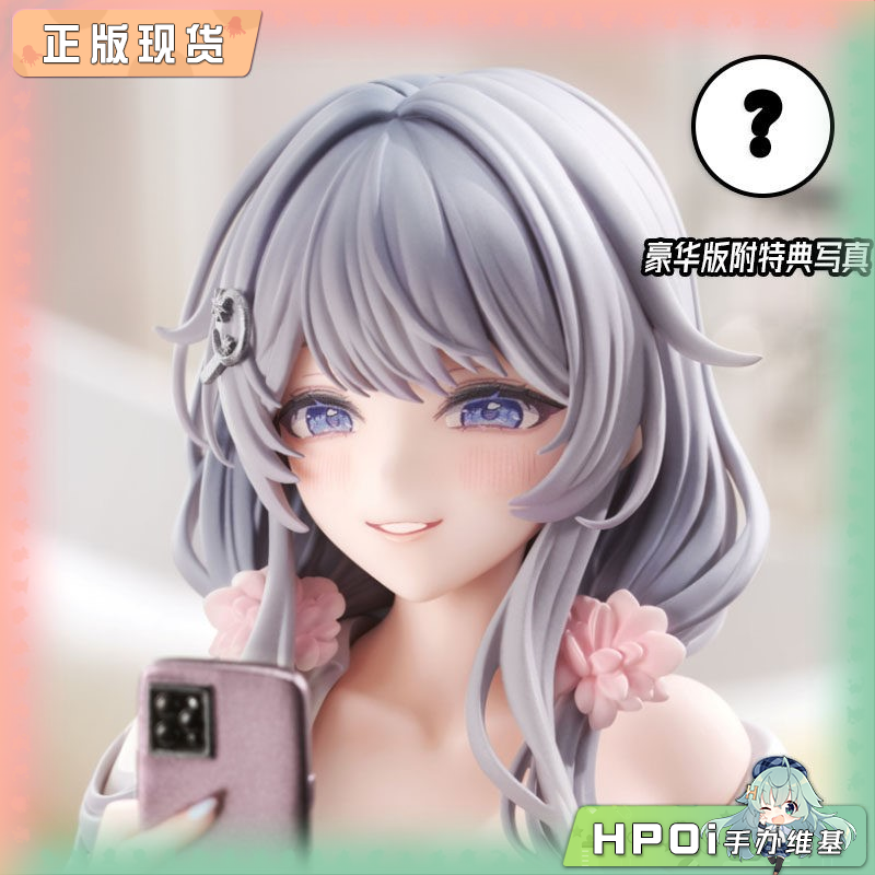 ASCENDIA Machi 诱惑的晨光  手办