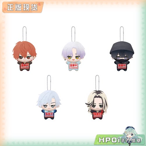 【Hpoi现货】18TRIP 努努 朝班 第二弹 Q版 毛绒玩偶 挂件 周边