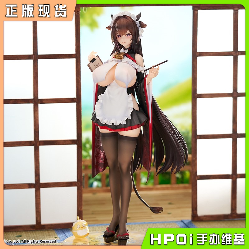 ELEGANT 碧蓝航线 㭴野 绊倒的迷糊女仆 手办